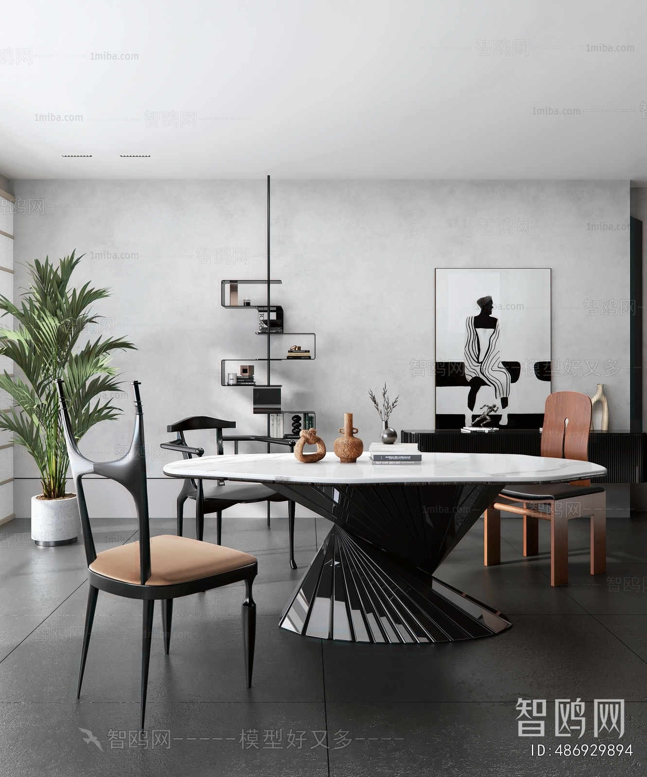 Modern Dining Room