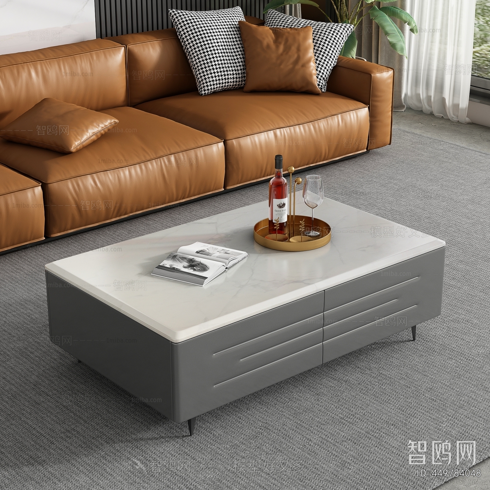 Modern Coffee Table