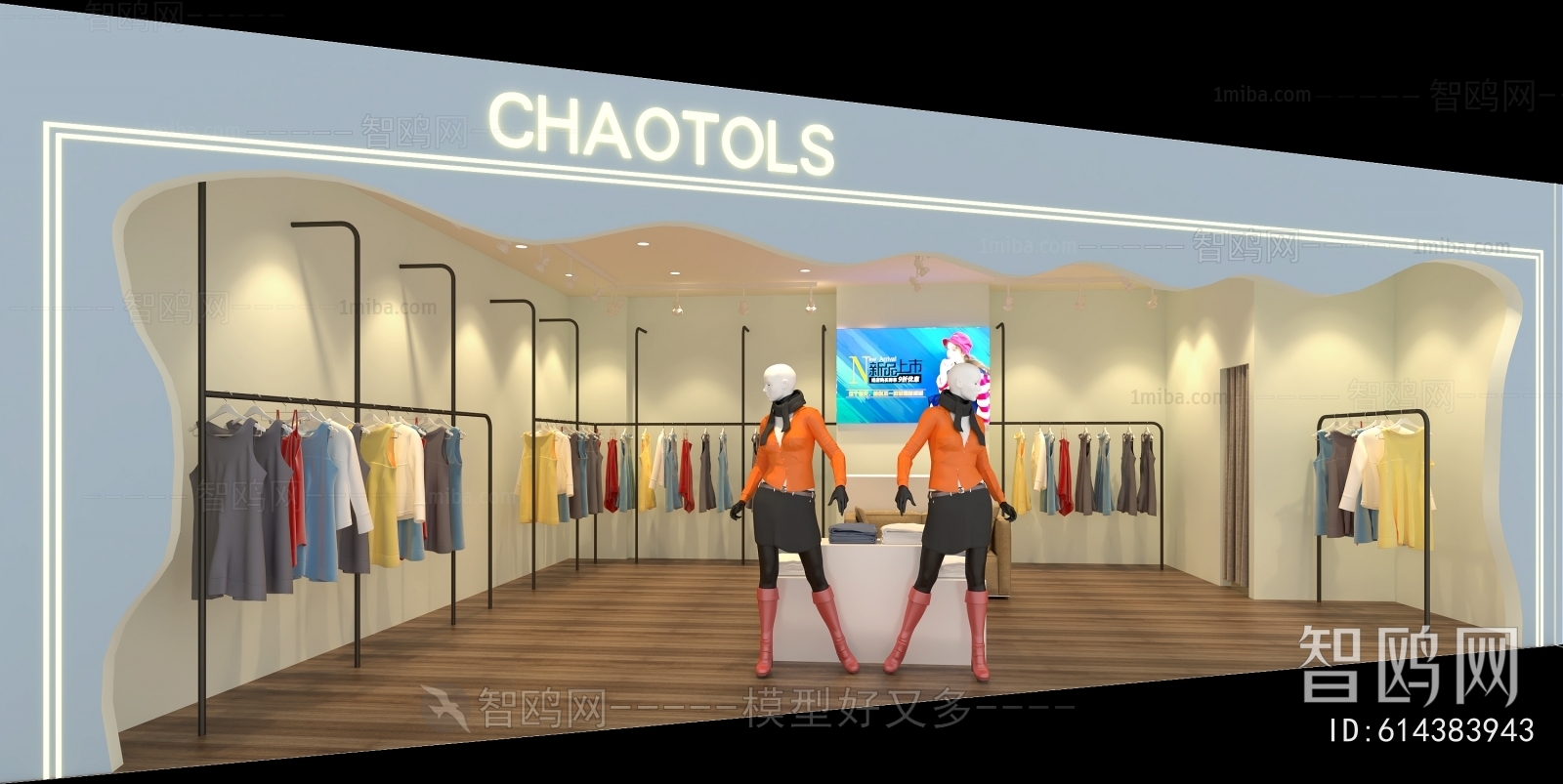 Modern Clothing Store