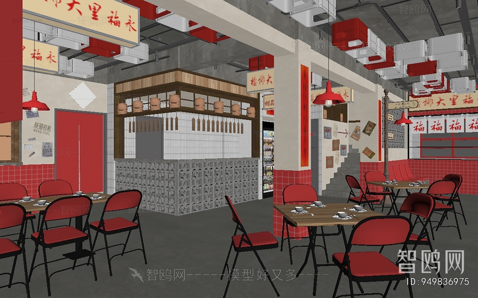 Industrial Style Restaurant