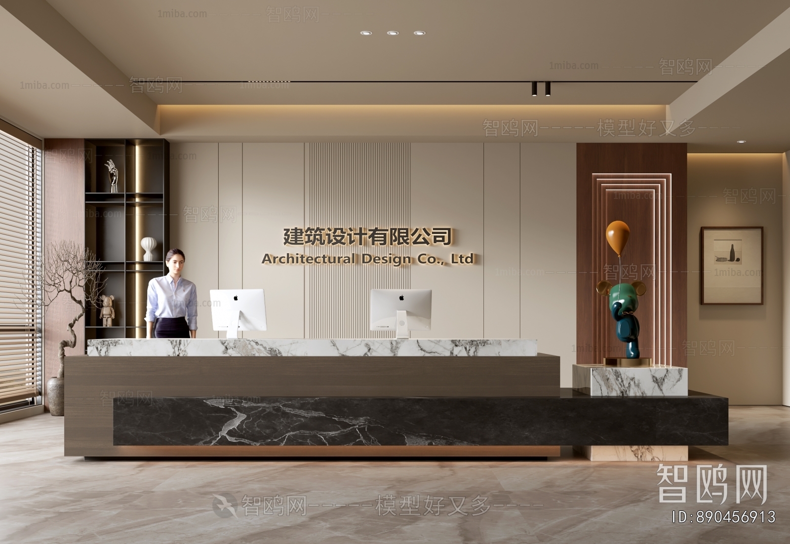 Modern Office Reception Desk