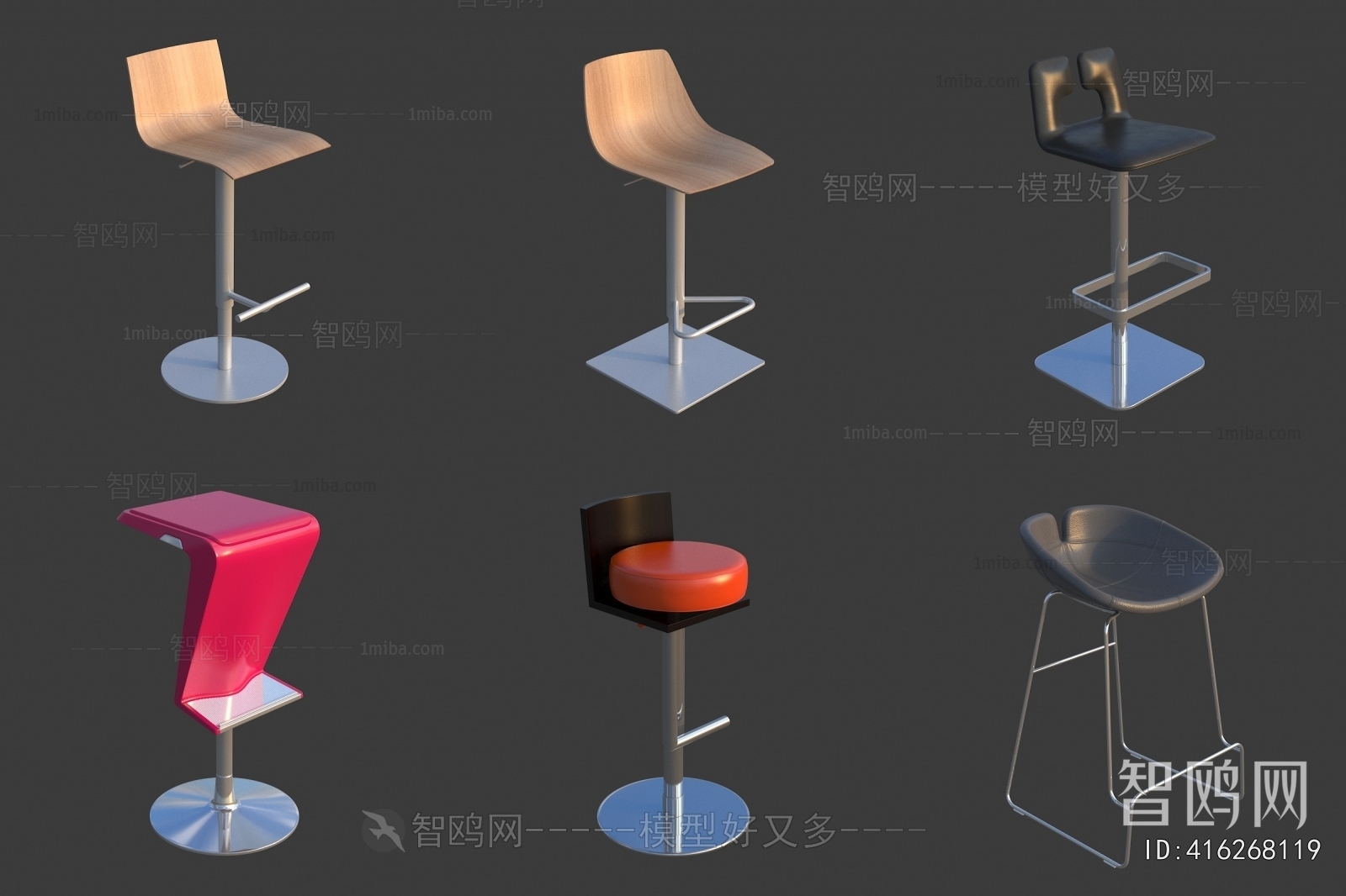 Modern Bar Chair