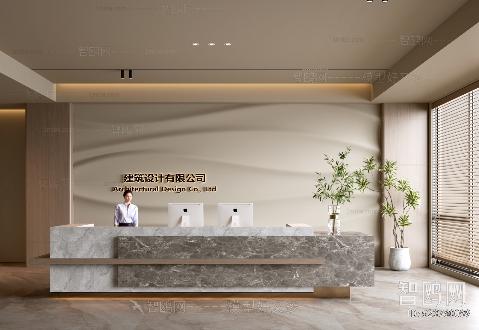 Modern Office Reception Desk