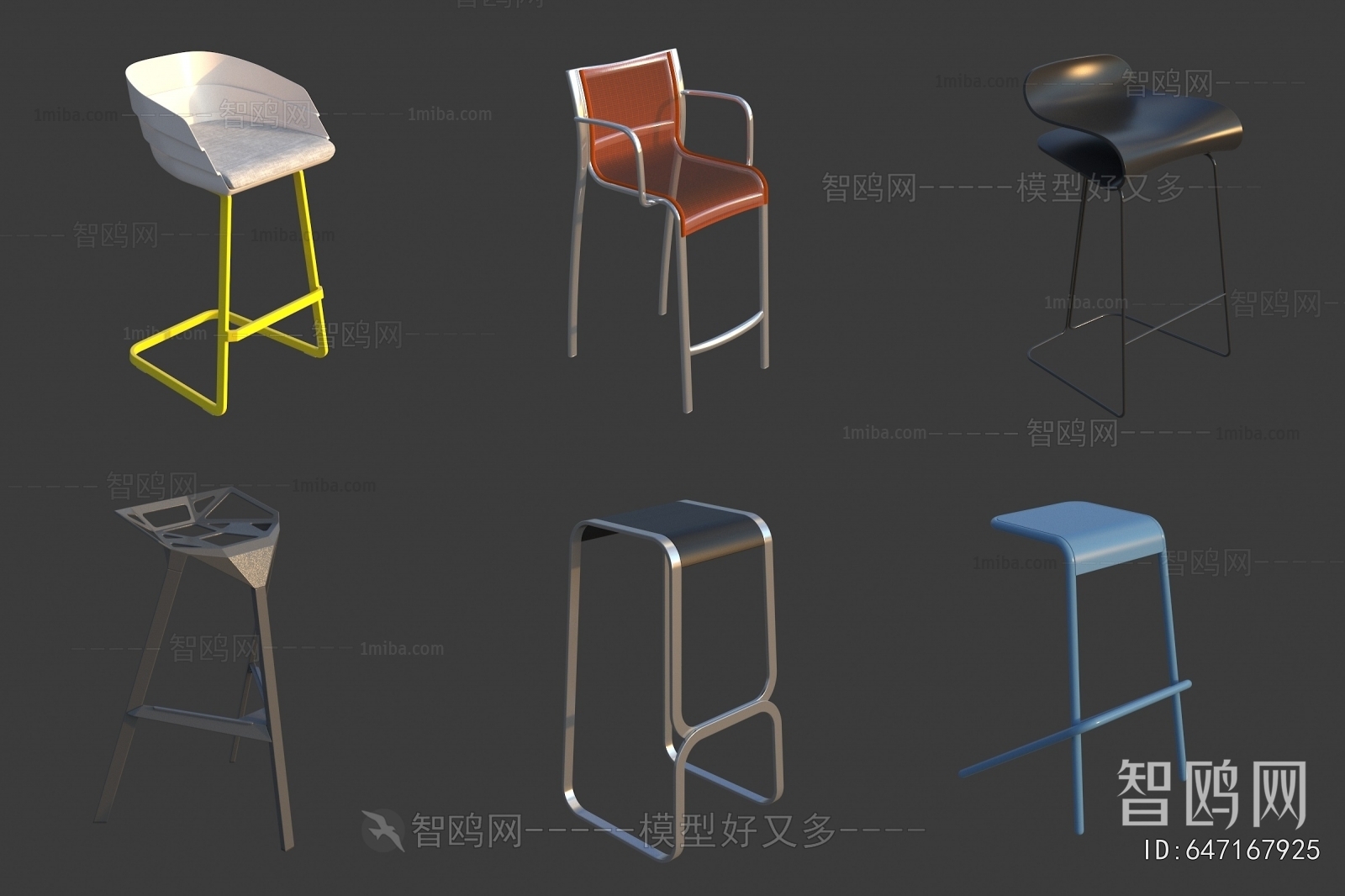 Modern Bar Chair