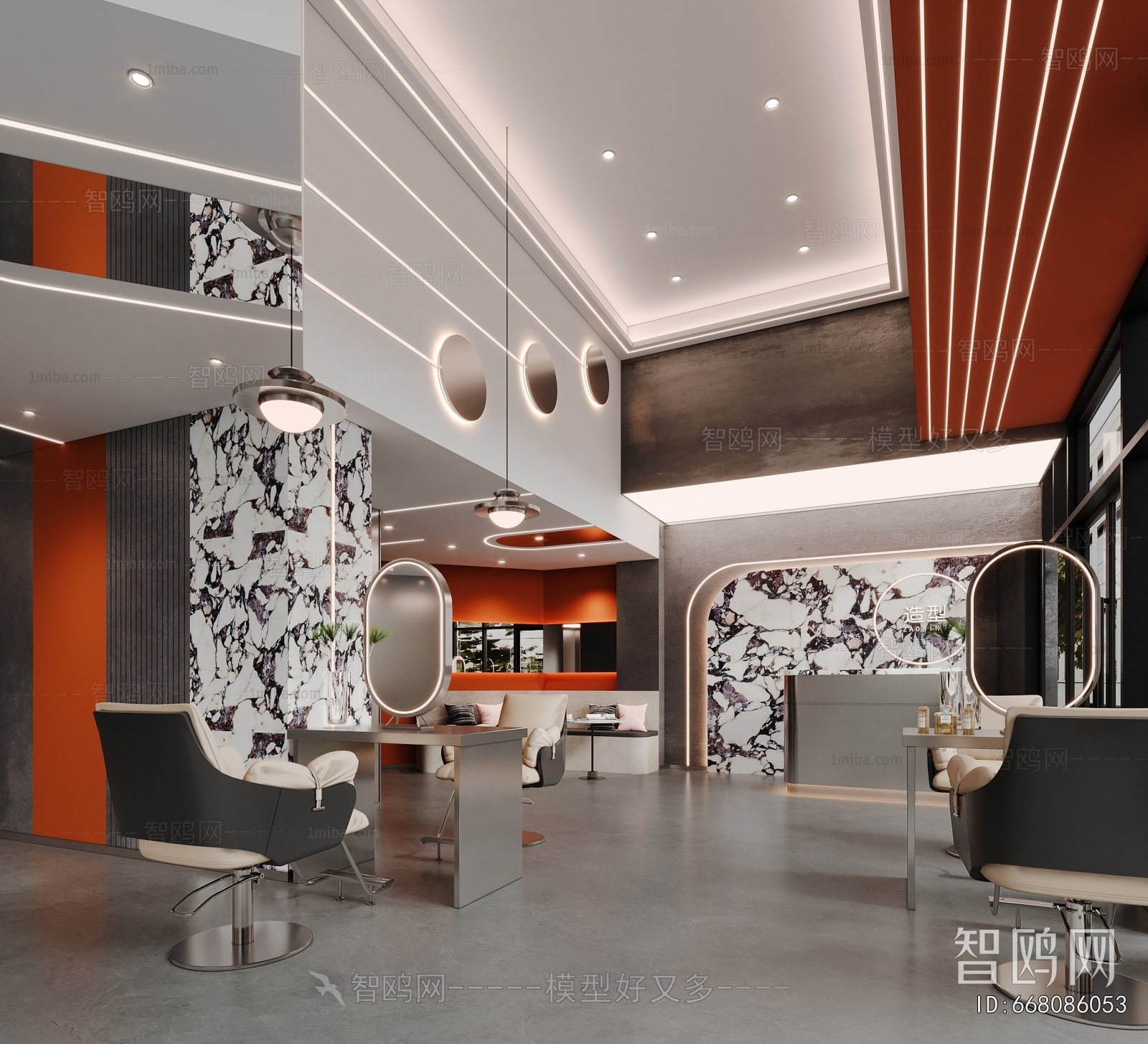 Modern Barbershop