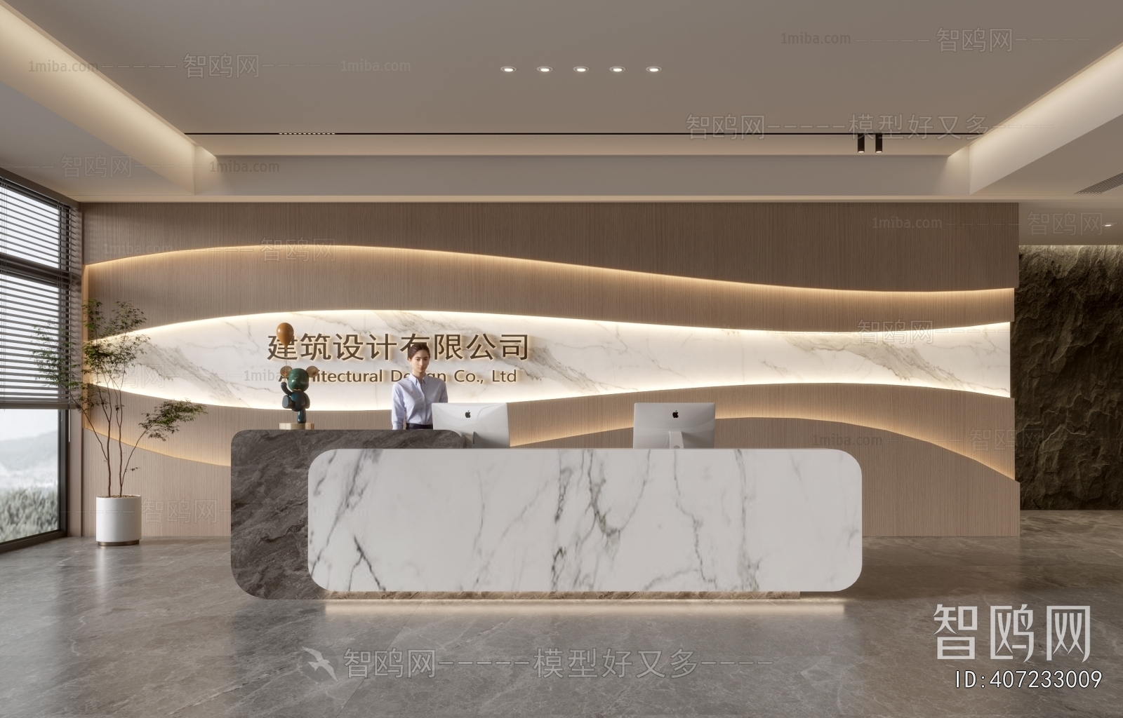 Modern Office Reception Desk