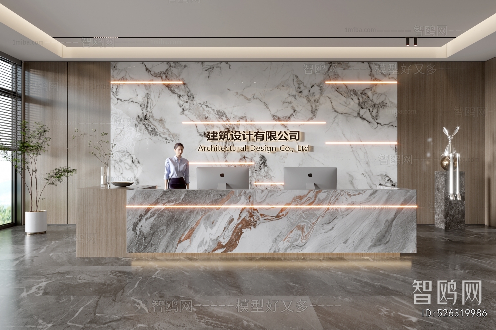 Modern Office Reception Desk