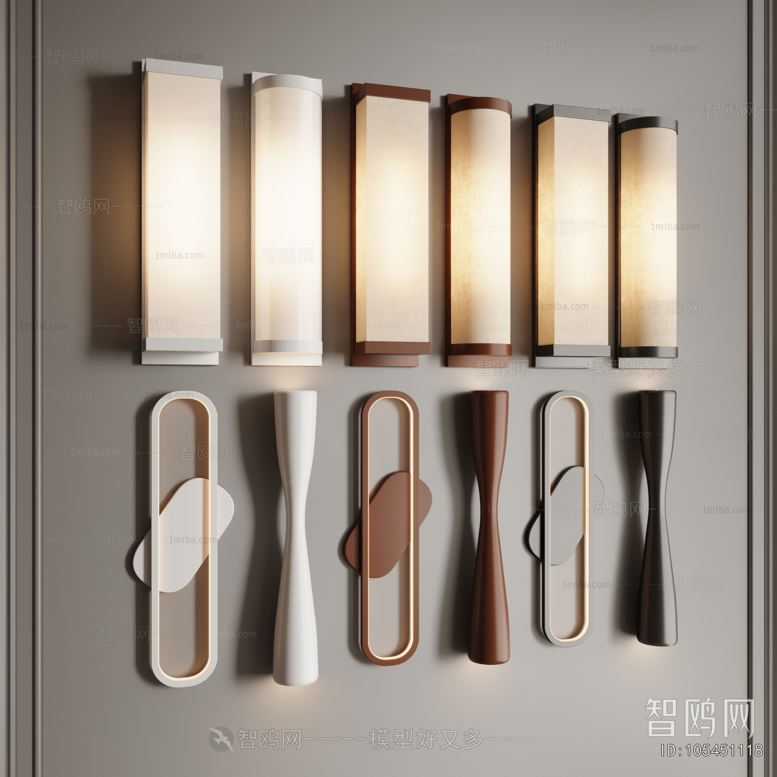 Modern Wall Lamp