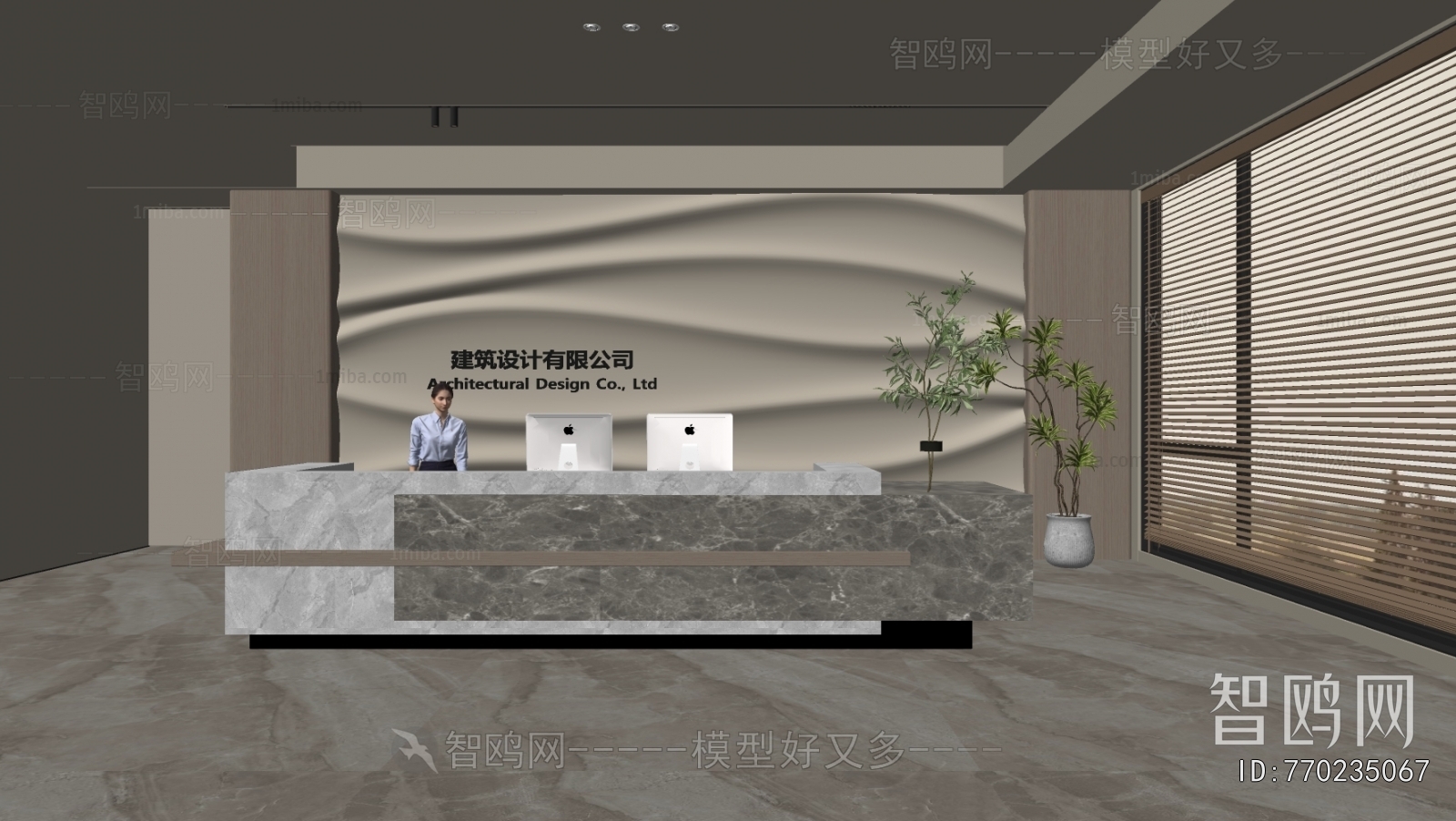 Modern Office Reception Desk