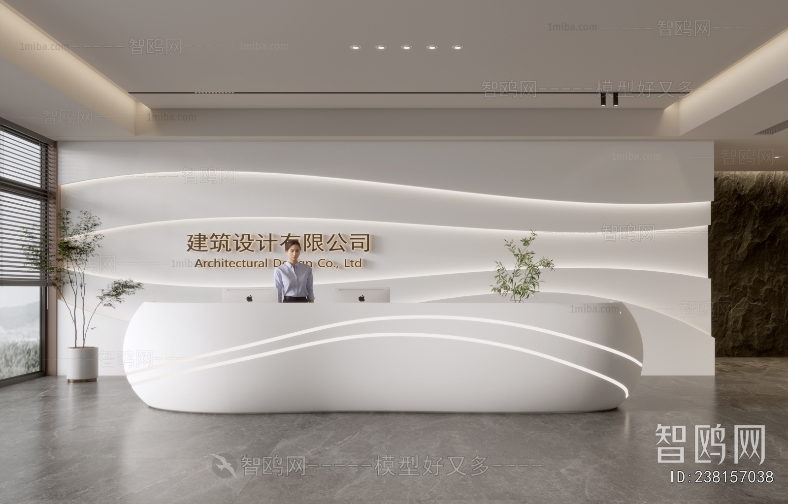 Modern Office Reception Desk