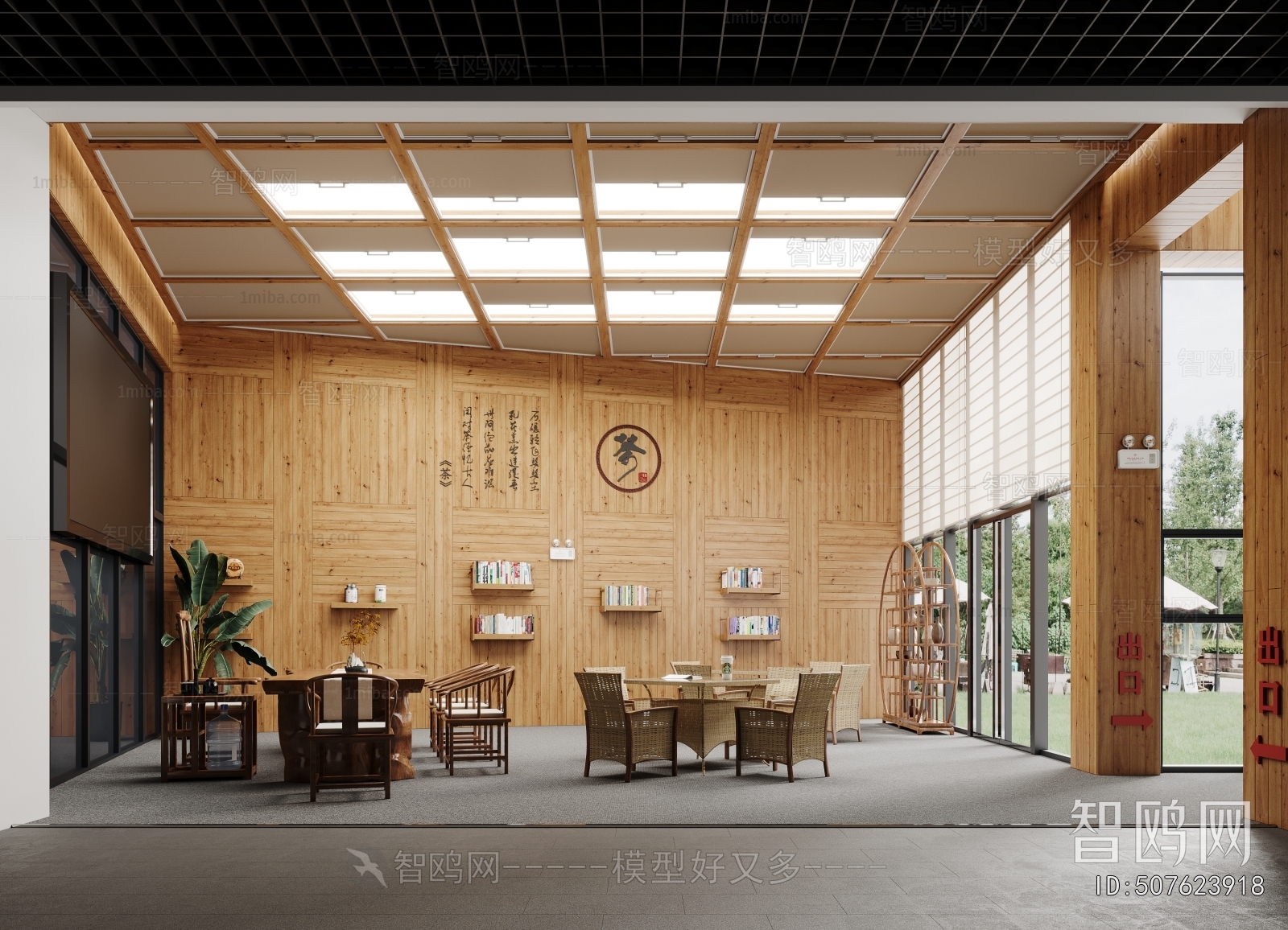 New Chinese Style Library