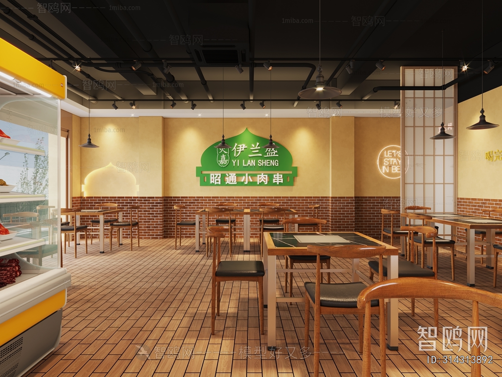 Industrial Style Hot Pot Restaurant