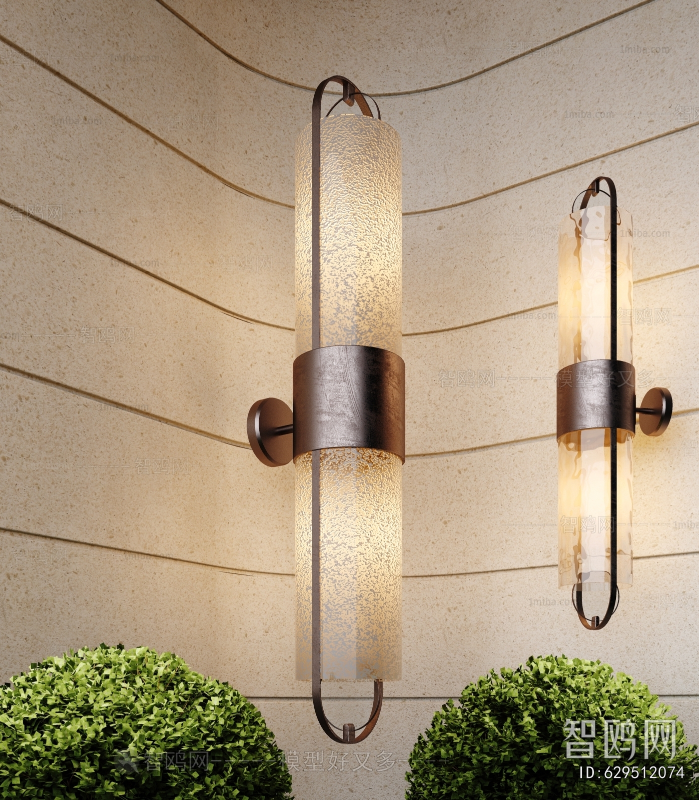 Modern Wall Lamp