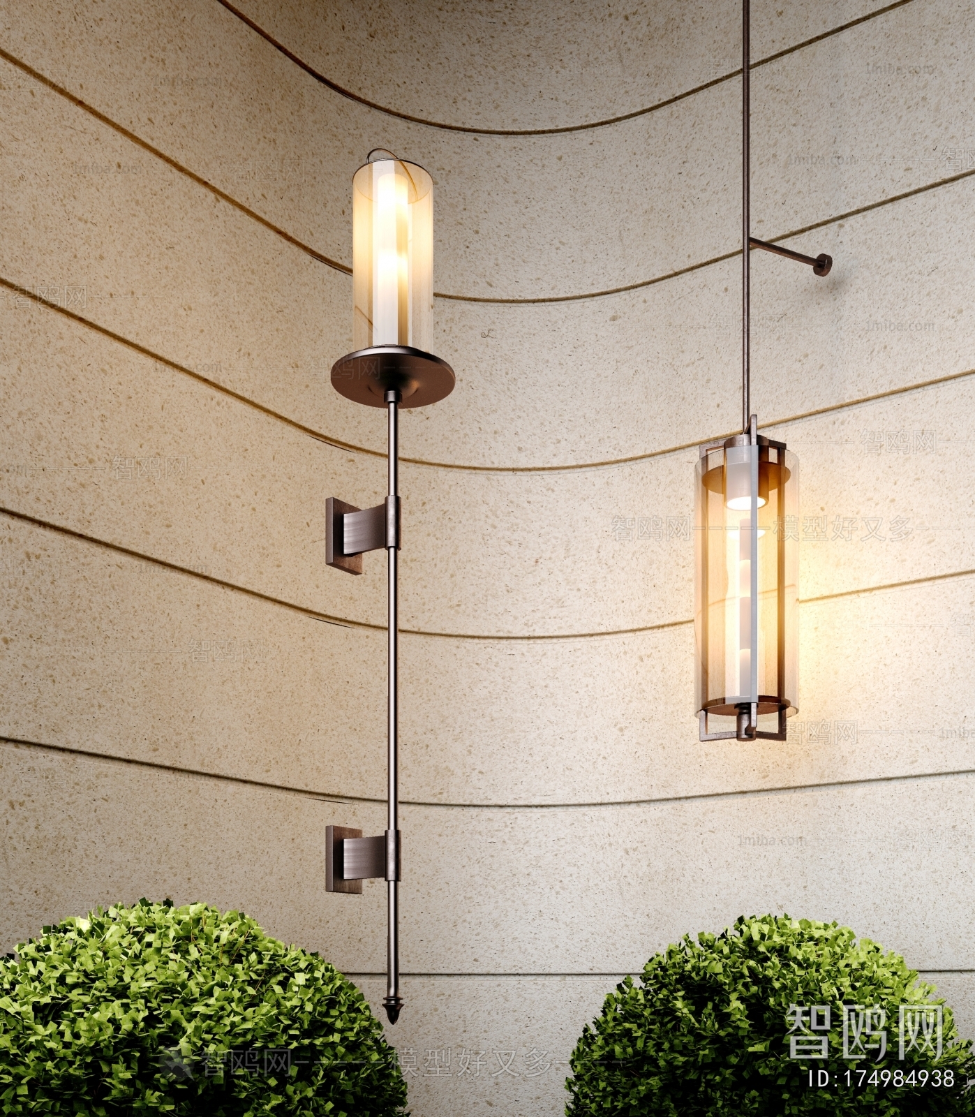 Modern Wall Lamp