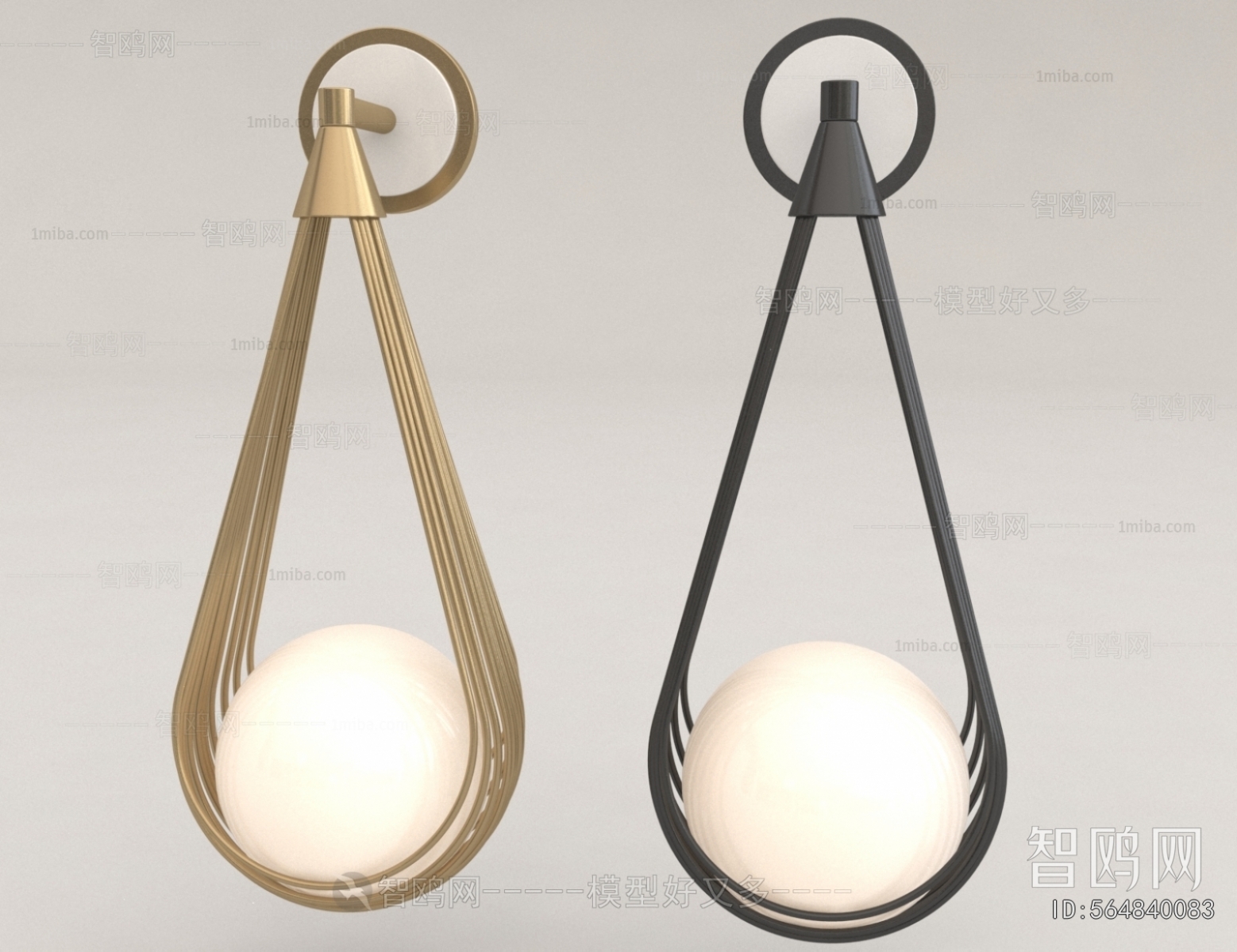 Modern Wall Lamp