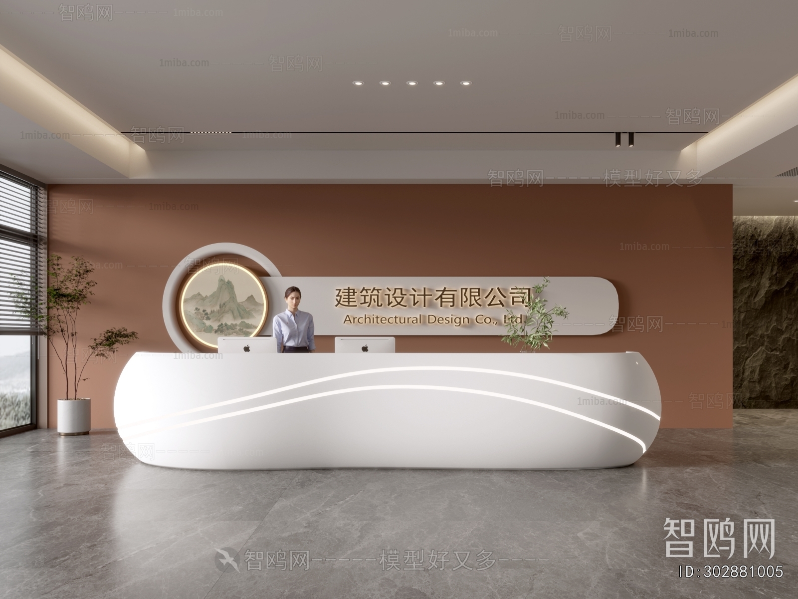 Modern Office Reception Desk