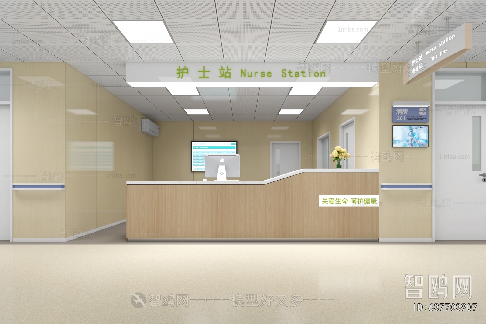 Modern Nurse Station