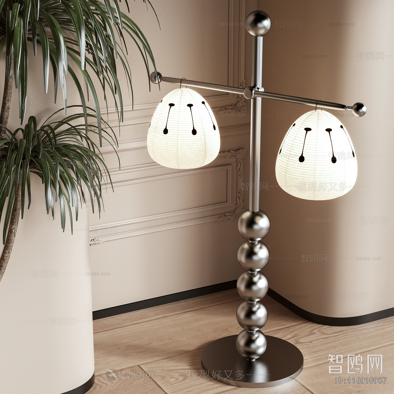 Modern Floor Lamp