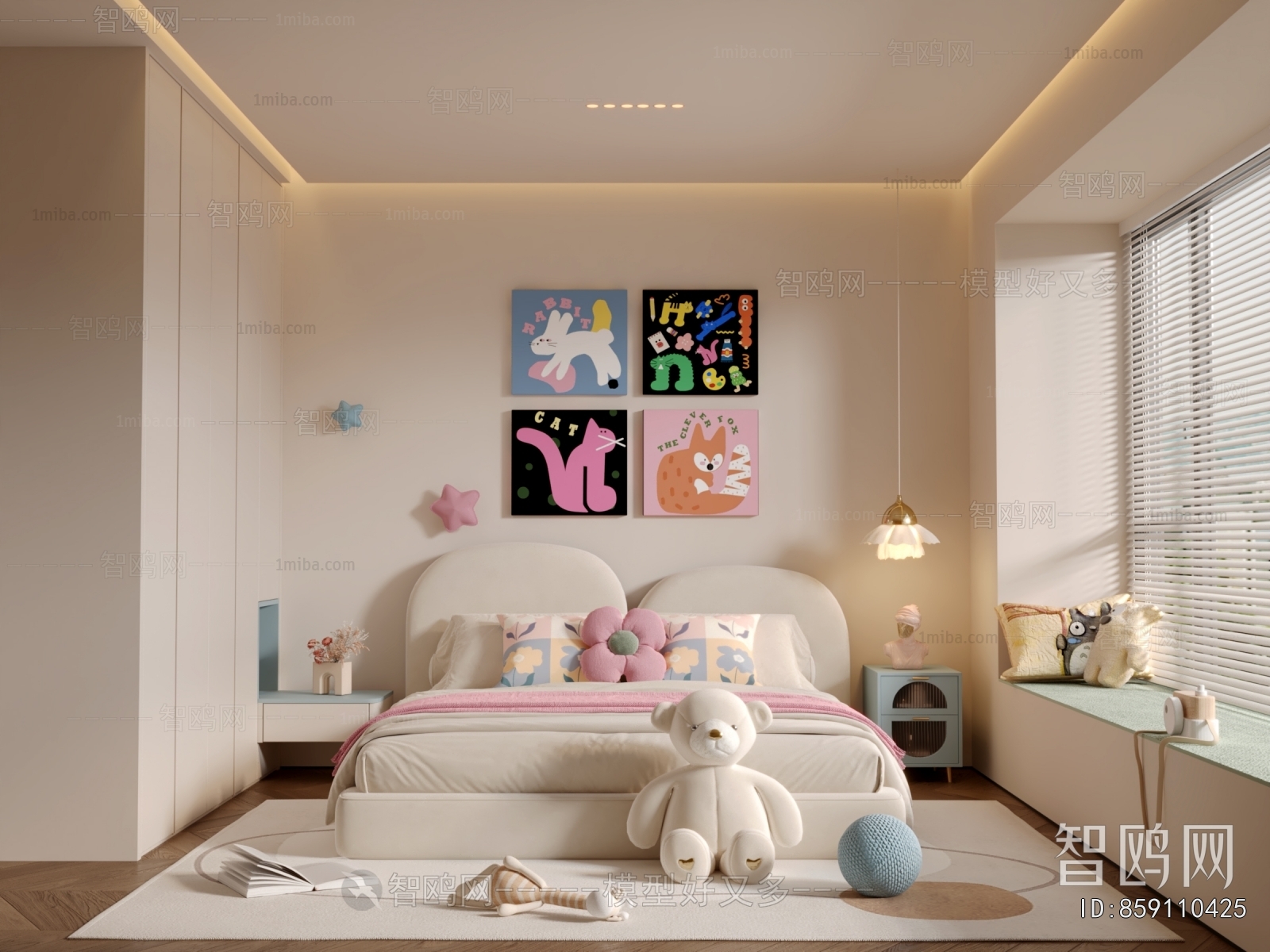 Modern Children's Room