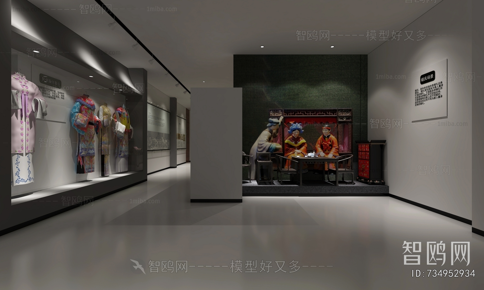 New Chinese Style Museum