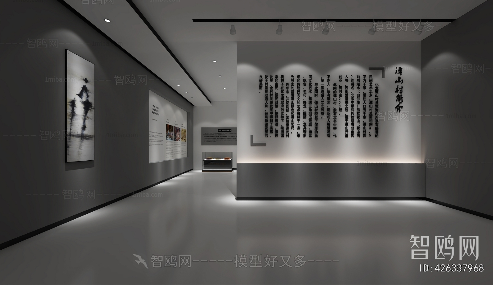 New Chinese Style Museum