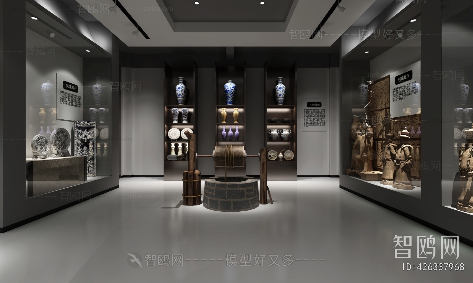 New Chinese Style Museum