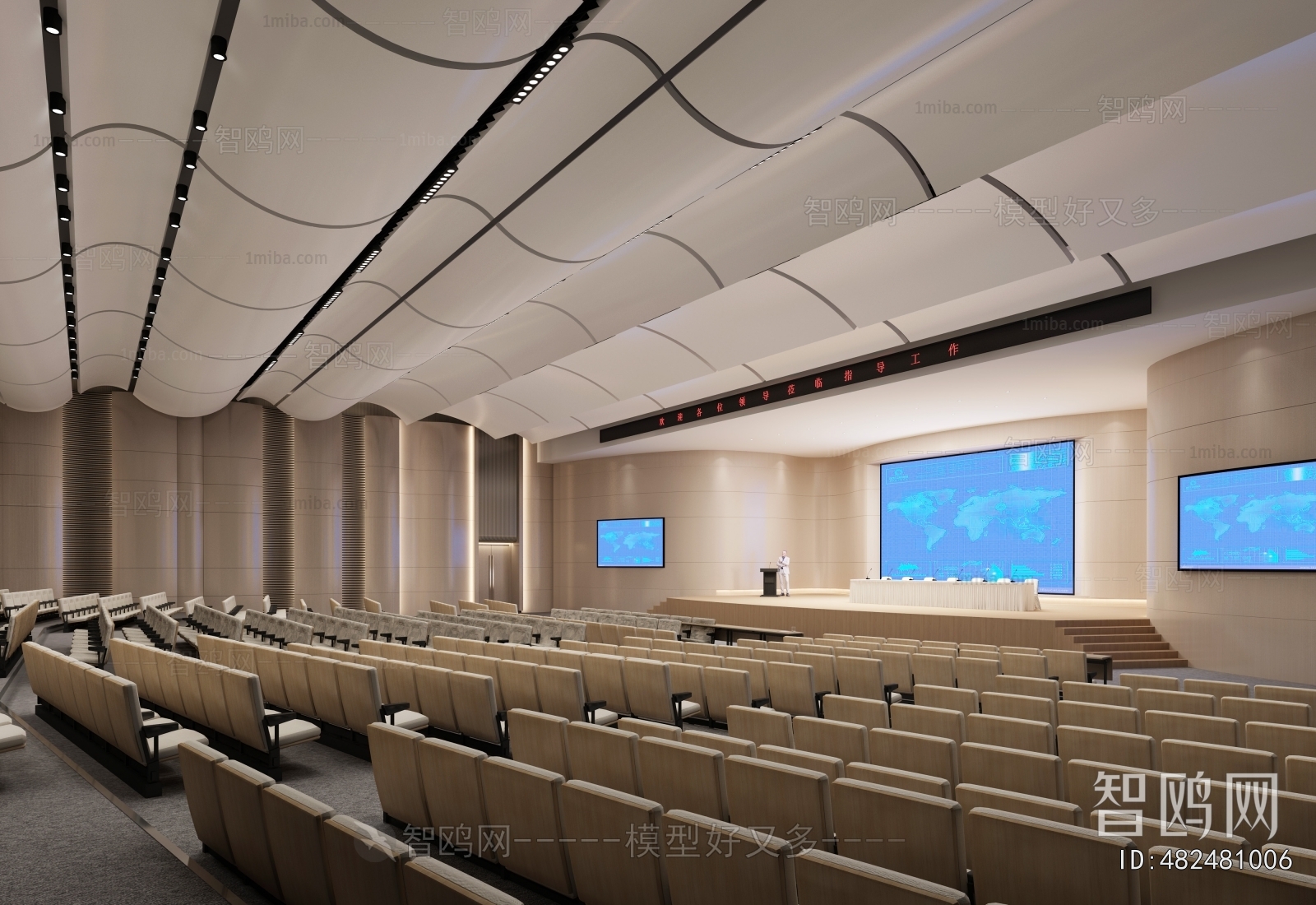 Modern Office Lecture Hall