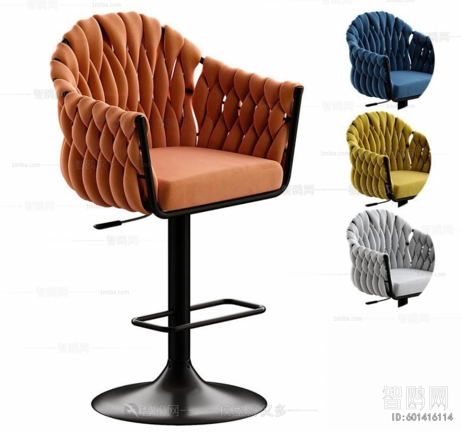 Modern Bar Chair