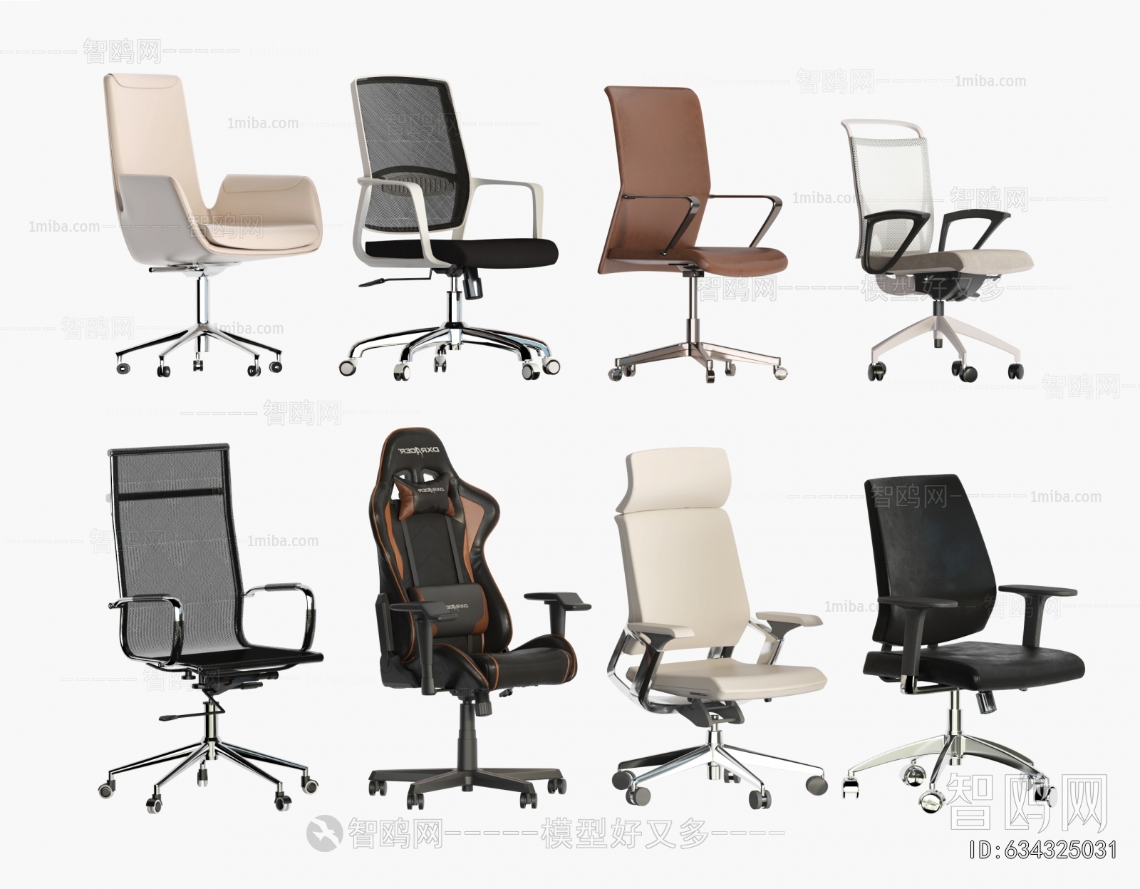 Modern Office Chair