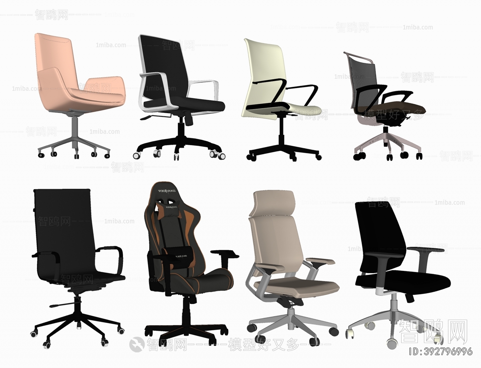 Modern Office Chair