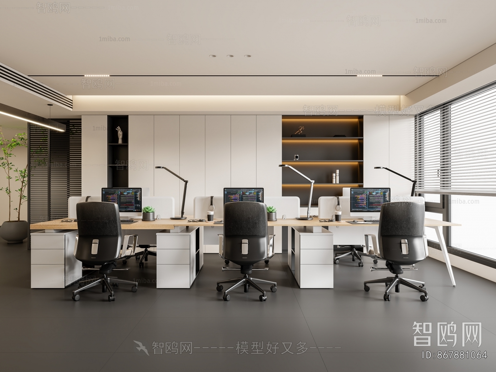 Modern Staff Area