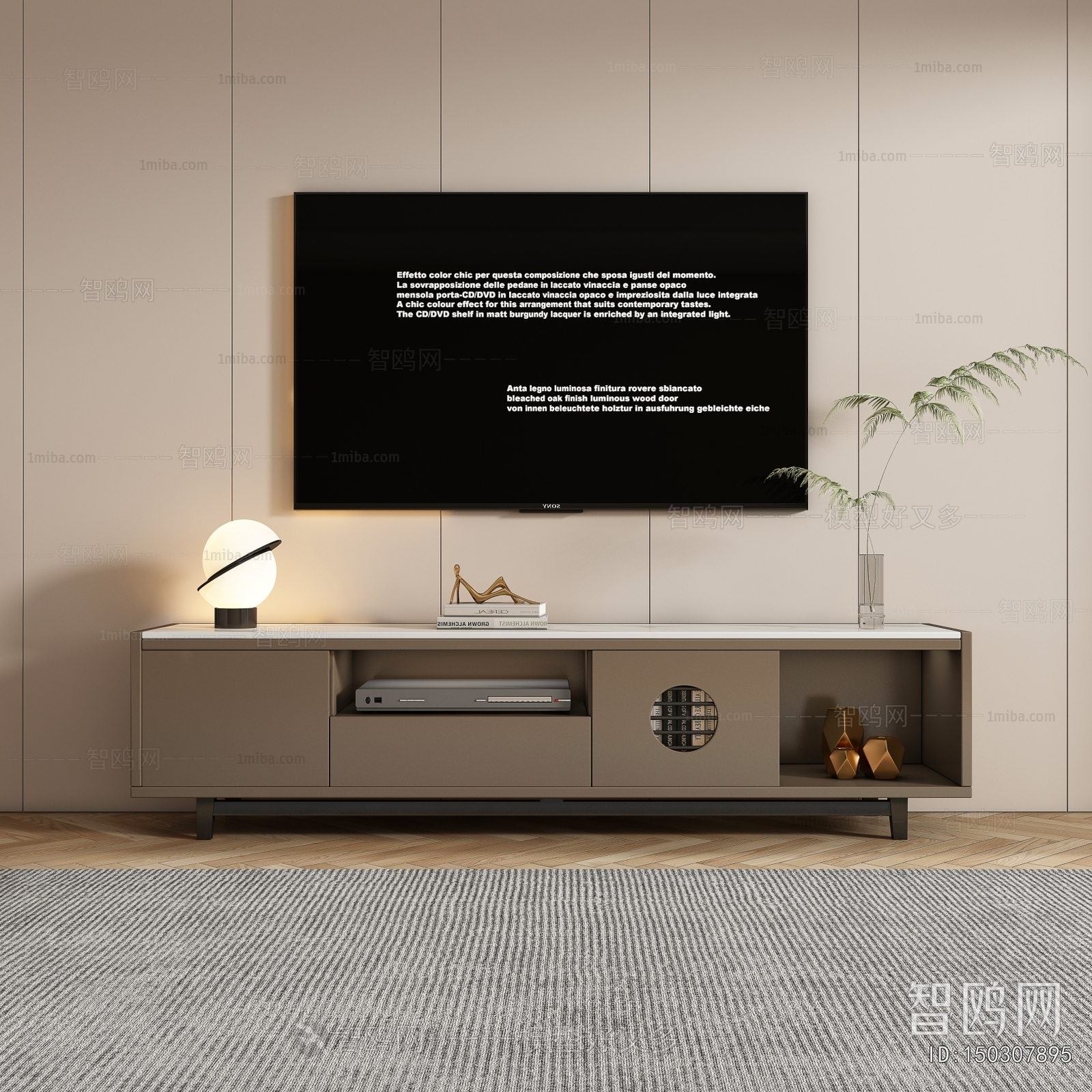 Modern TV Cabinet