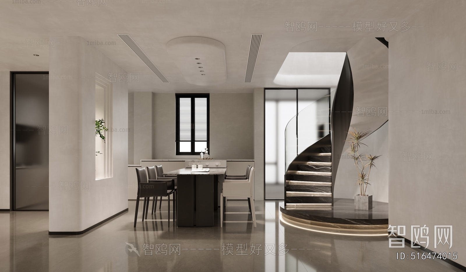 Modern Dining Room