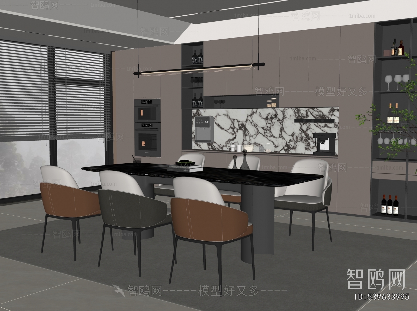 Modern Dining Room