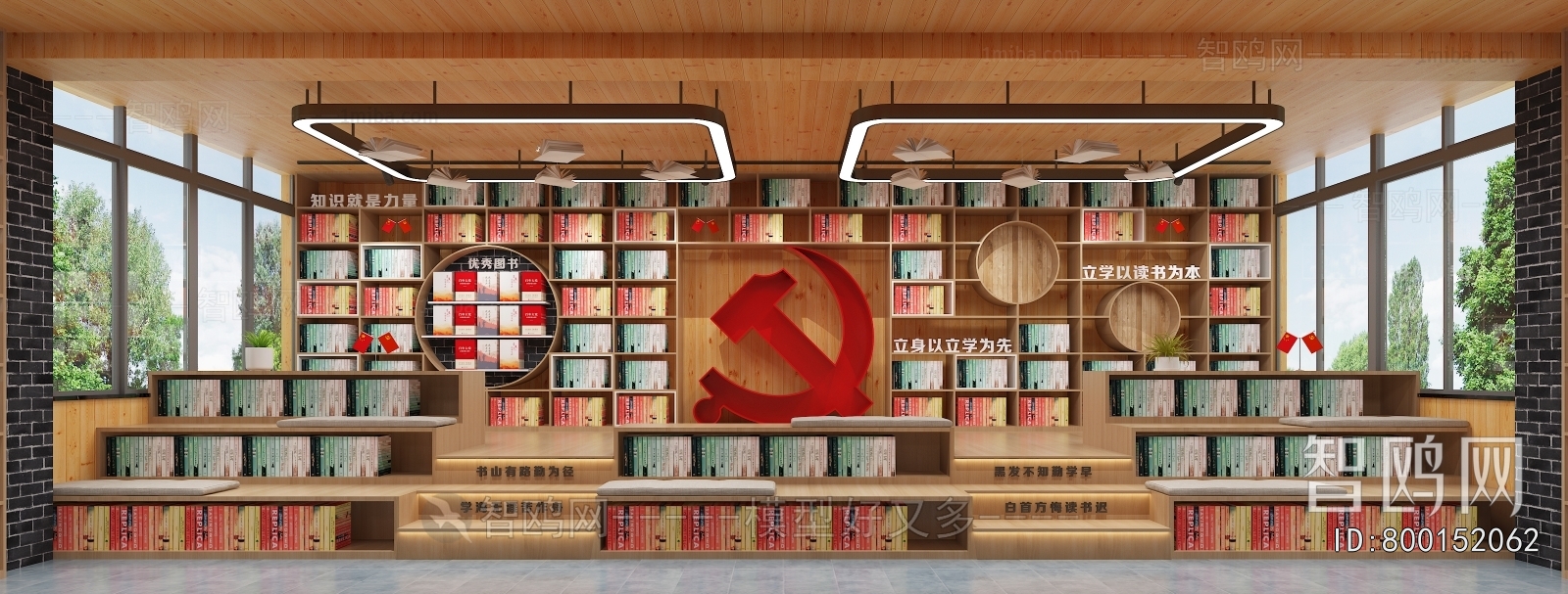 Industrial Style Library