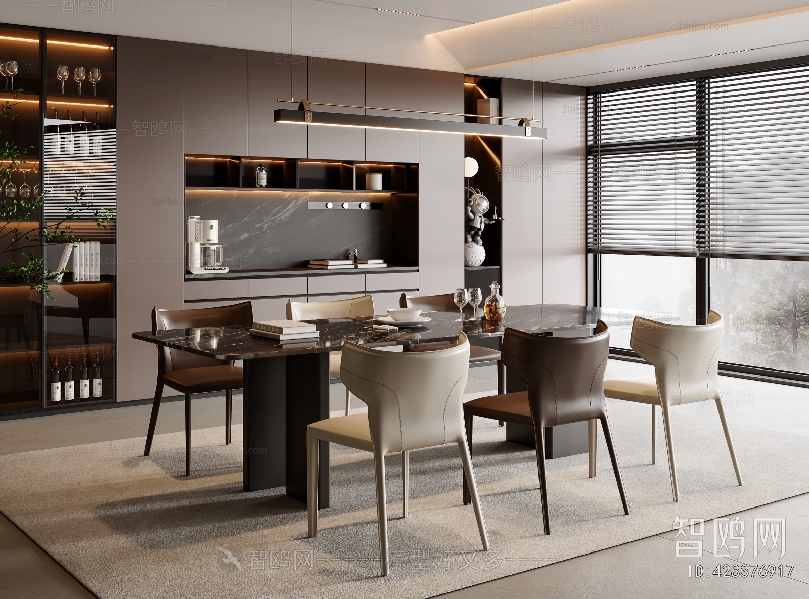 Modern Dining Room