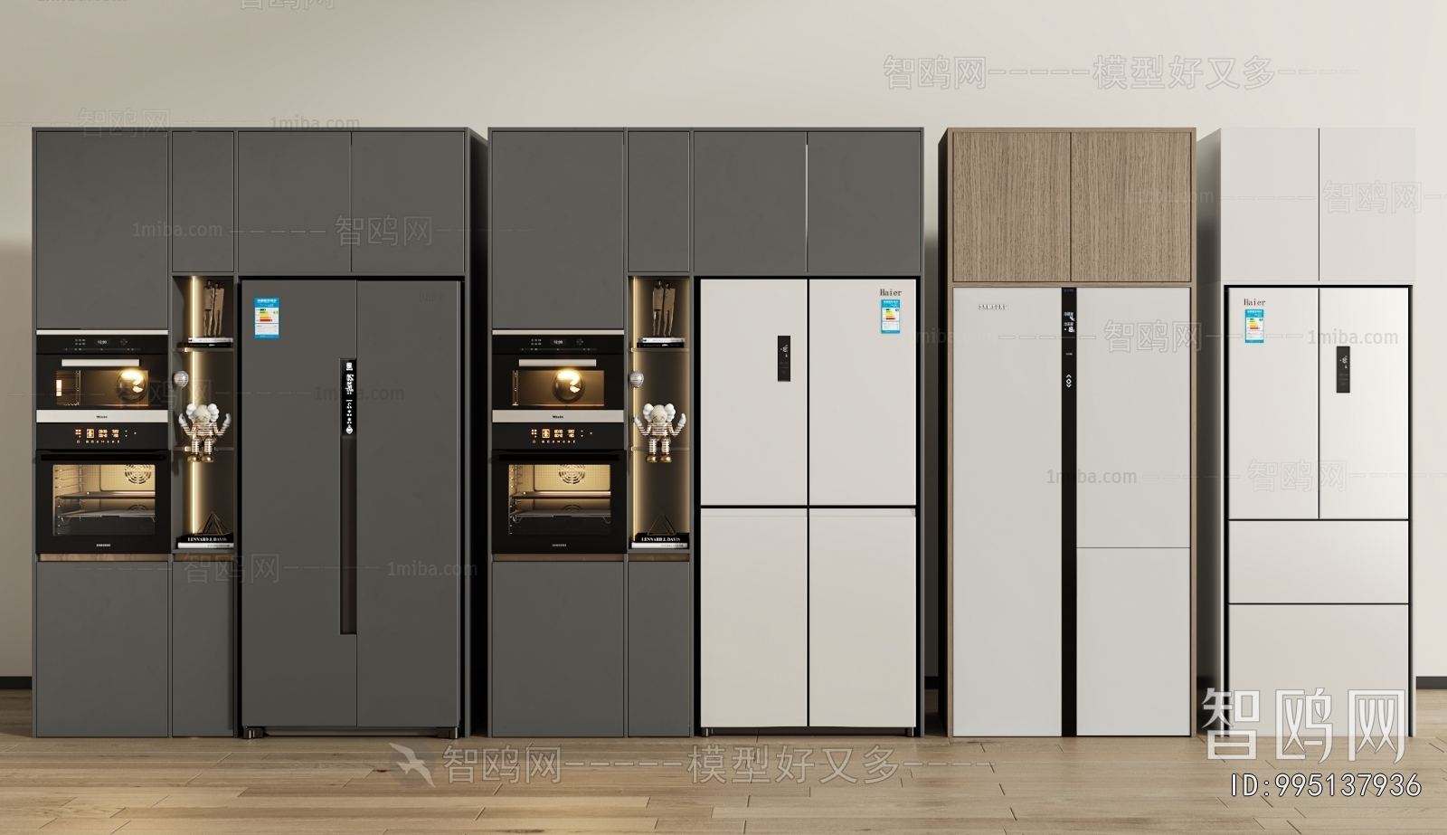 Modern Home Appliance Refrigerator