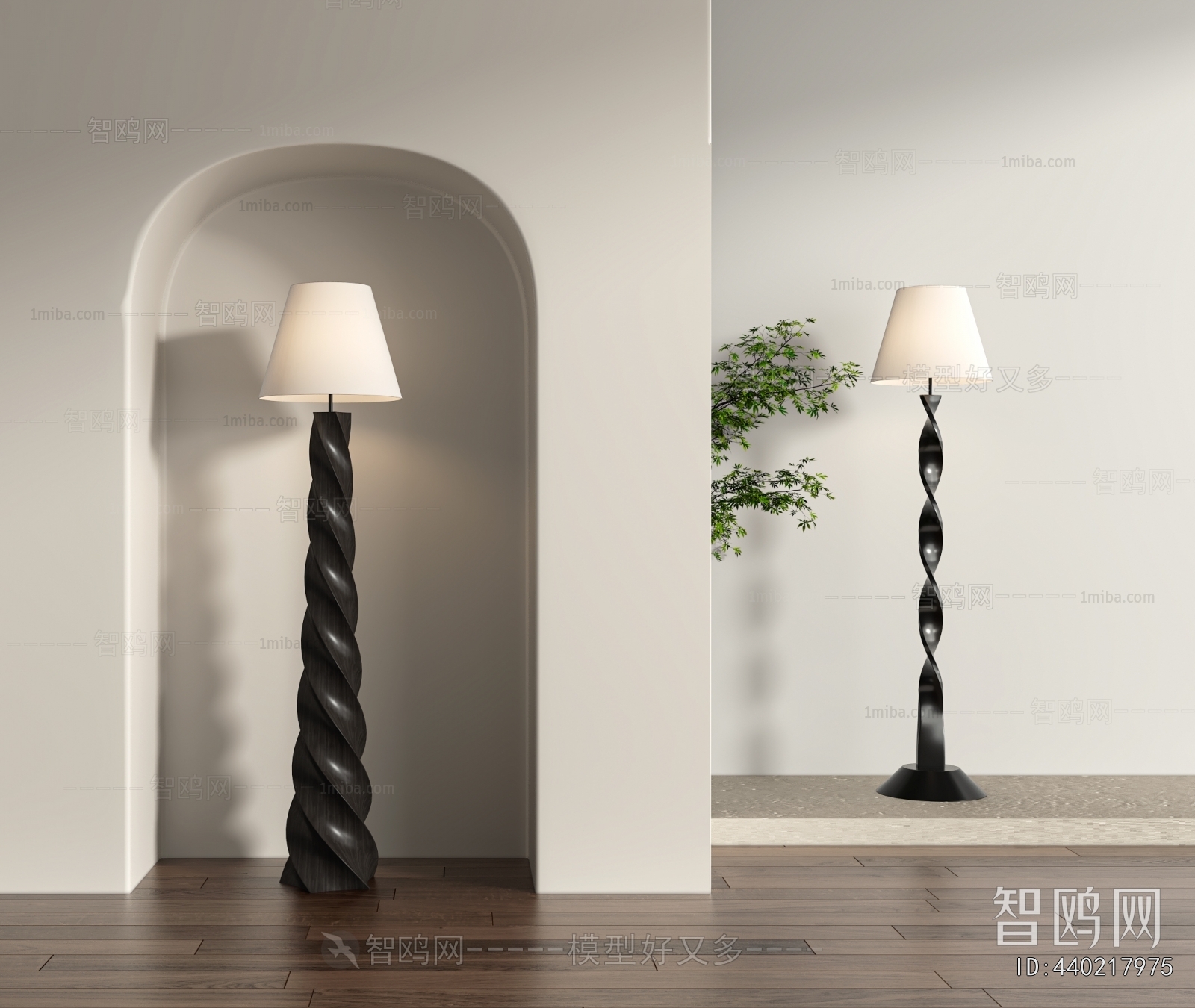 Modern Floor Lamp