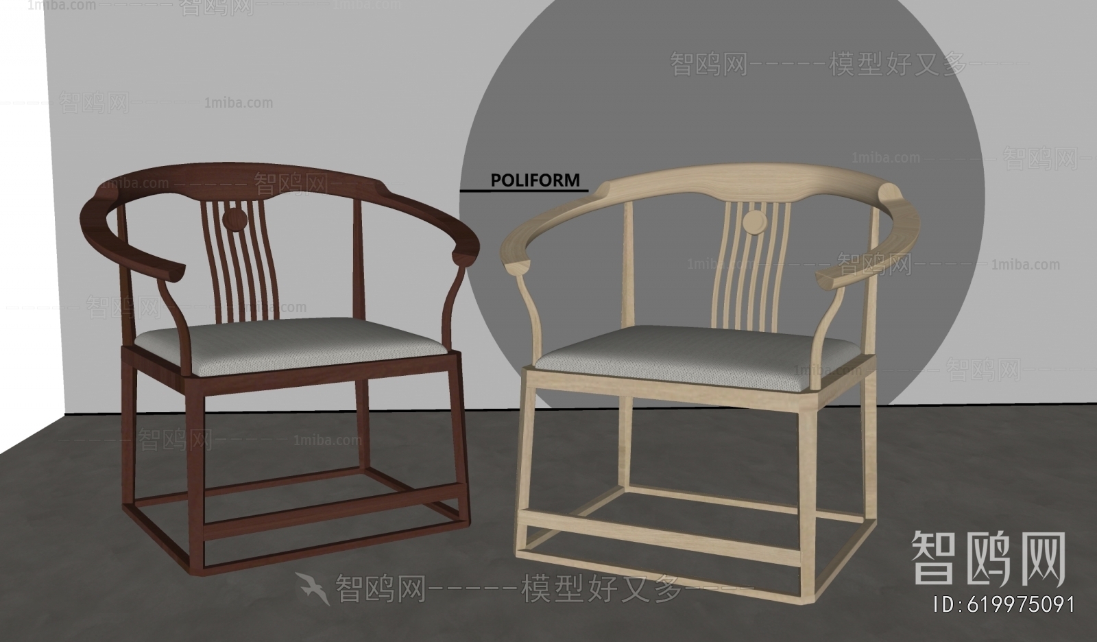 New Chinese Style Lounge Chair