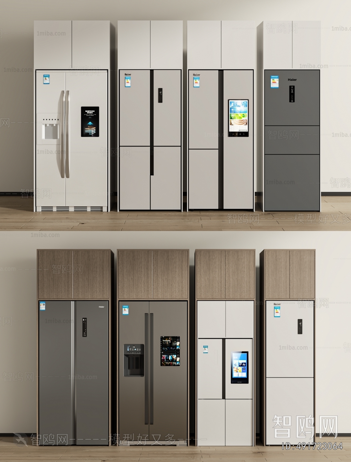 Modern Home Appliance Refrigerator