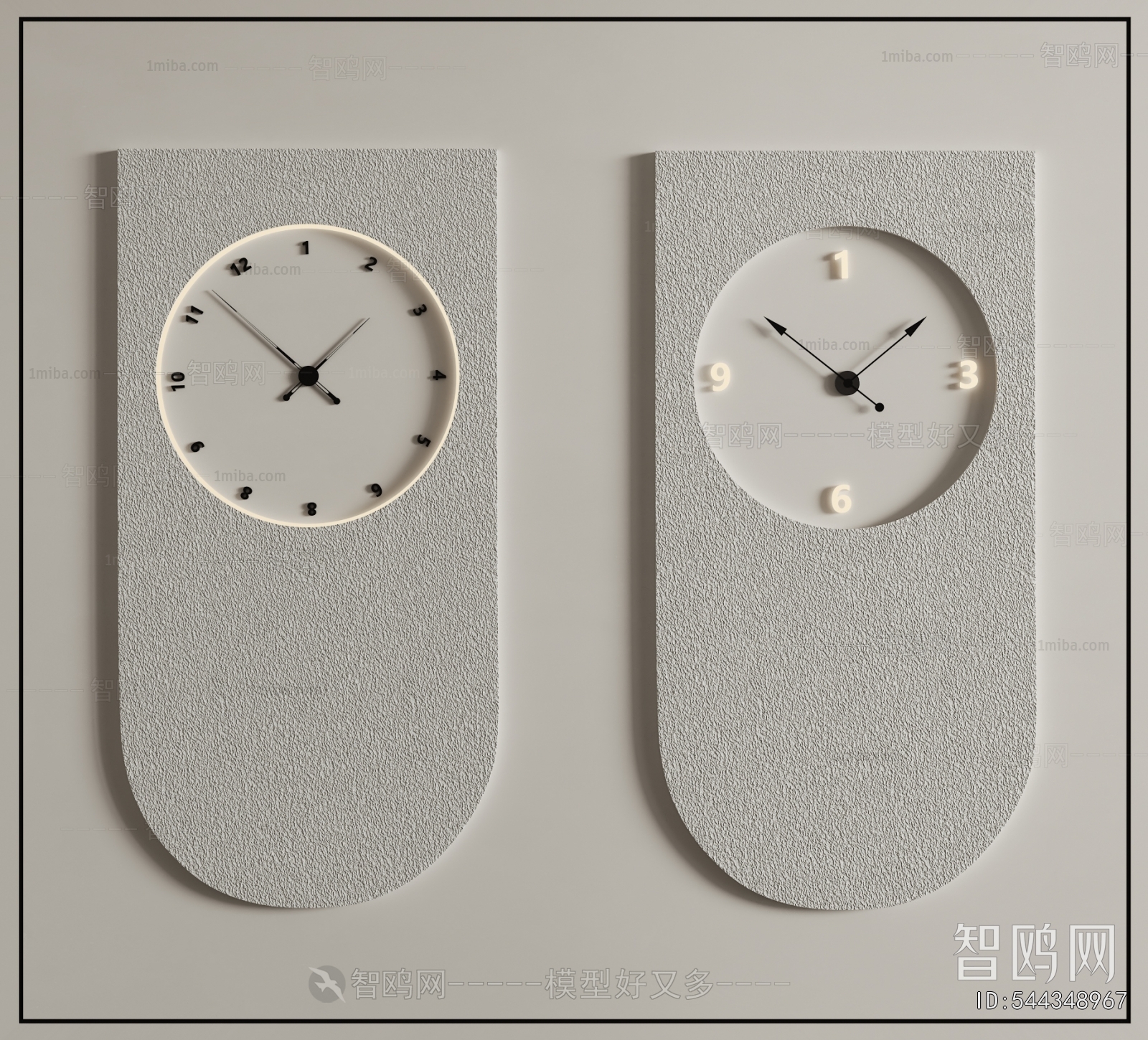 Modern Wall Clock