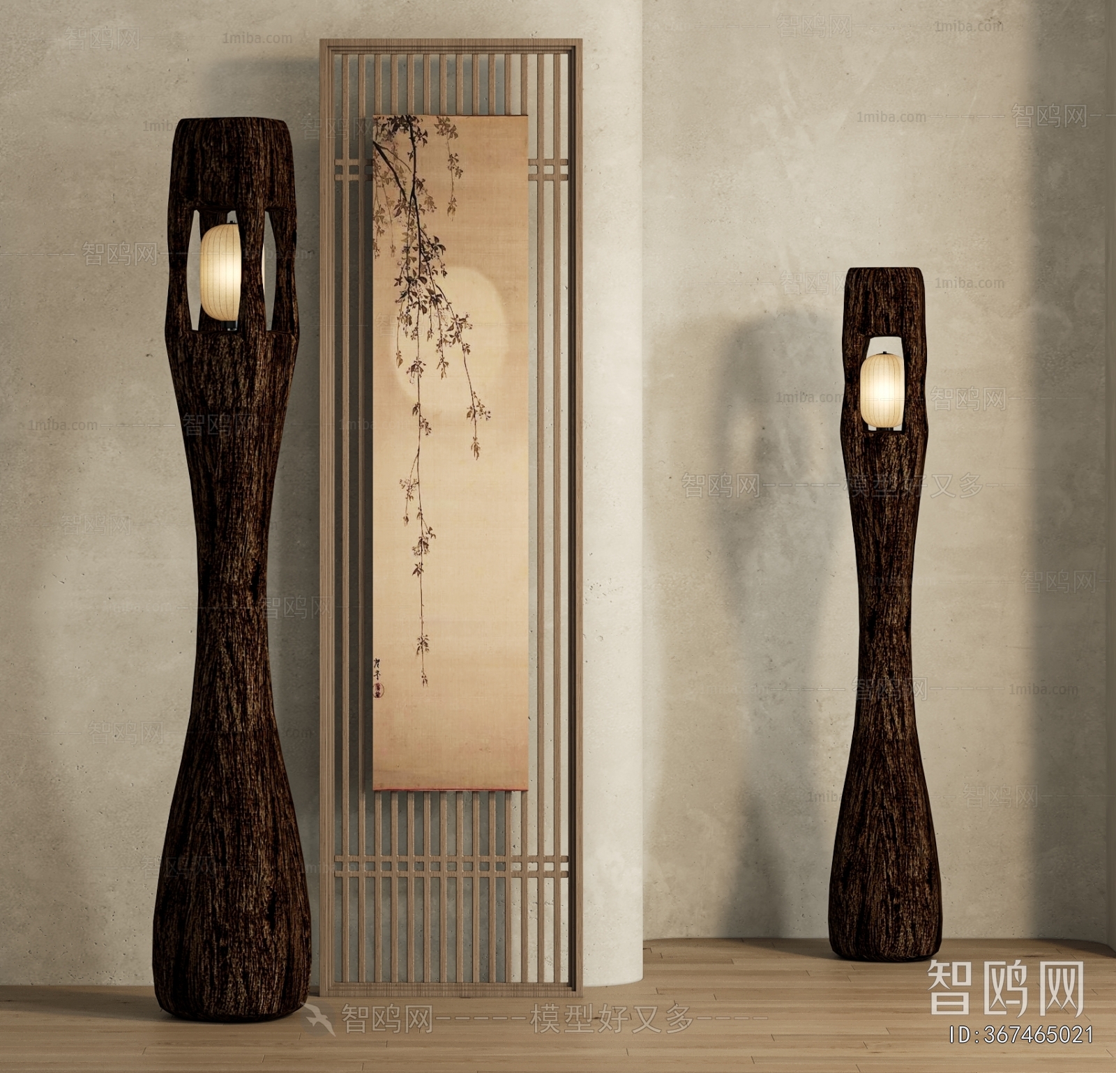 Wabi-sabi Style Floor Lamp