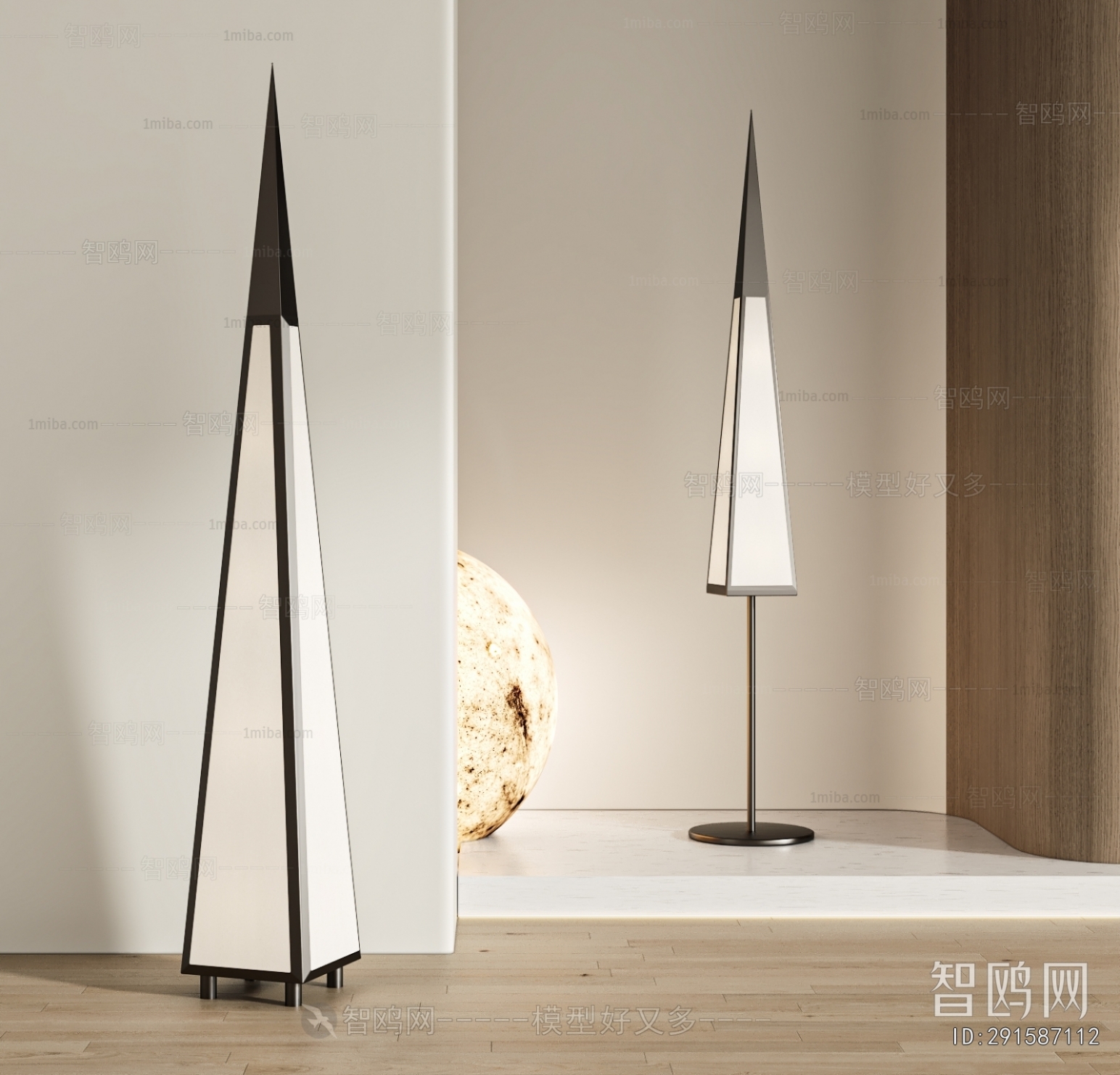 Modern Floor Lamp