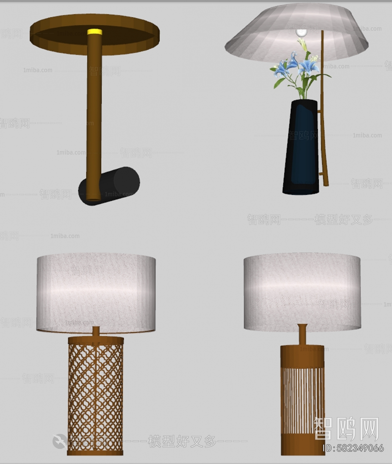 Modern Table Lamp