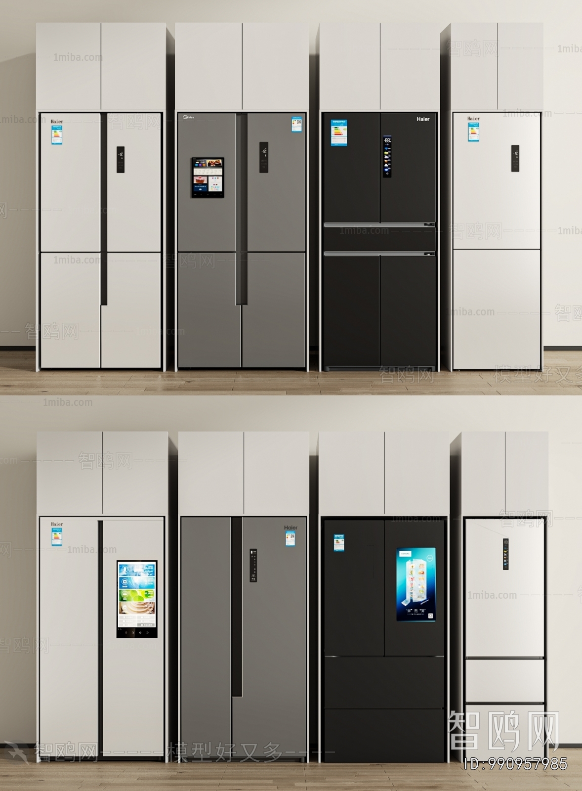 Modern Home Appliance Refrigerator