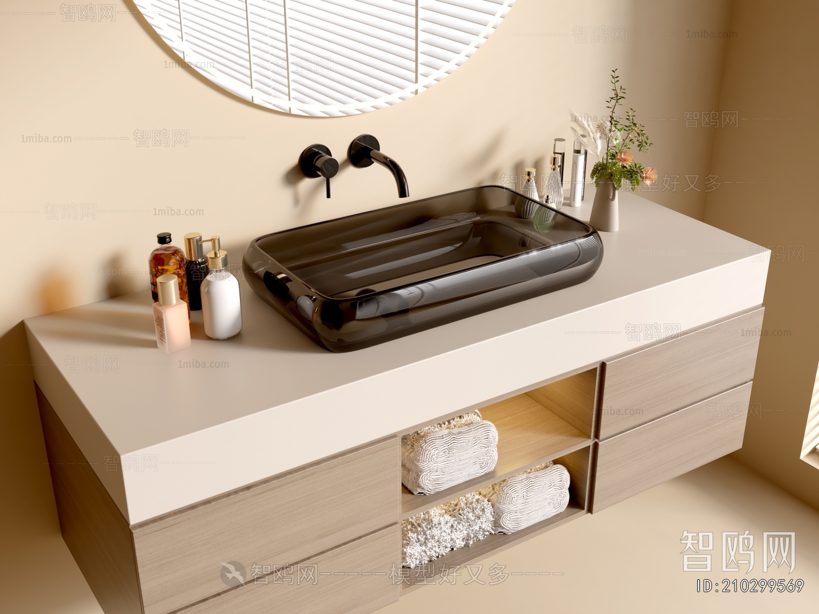 Modern Bathroom Cabinet