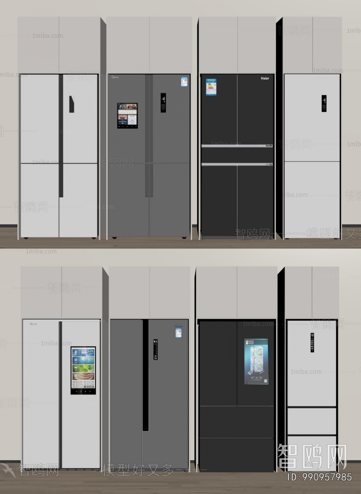 Modern Home Appliance Refrigerator