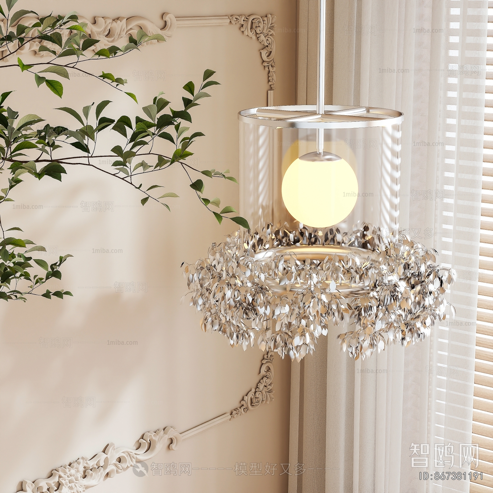 Modern Decorative Lamp