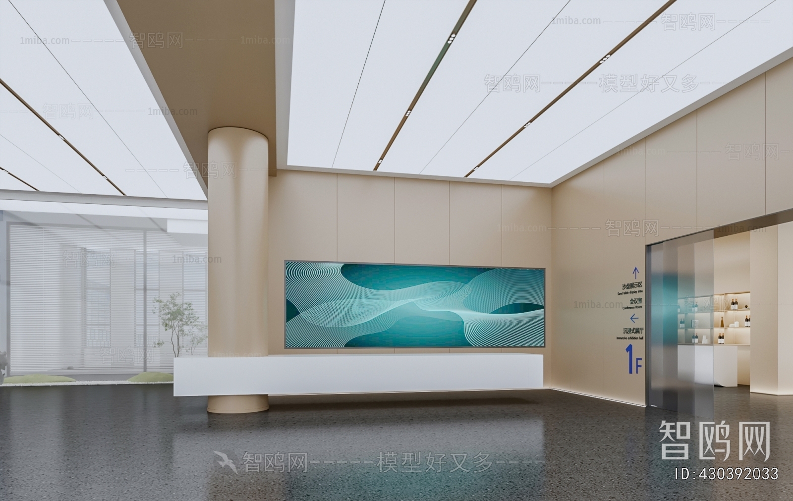 Modern Office Reception Desk