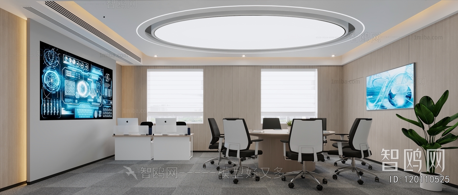 Modern Meeting Room